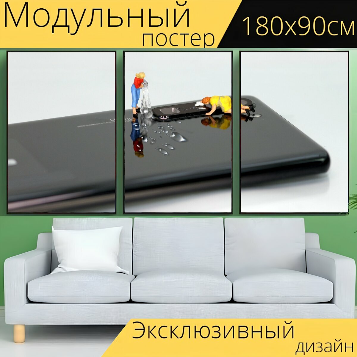 Модульный постер "Мобильный, камера, миниатюрные фигурки" 180 x 90 см. для интерьера