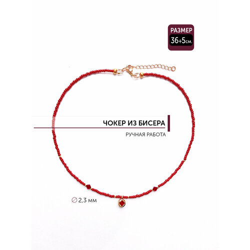 Чокер, стекло, фианит, керамика, длина 41 см, красный