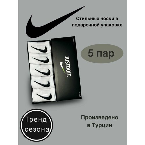 фото Носки , 5 пар, размер 41-47, белый без бренда