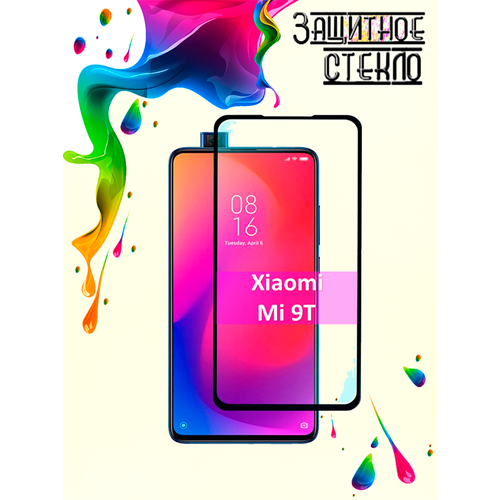 Защитное стекло Xiaomi Mi 9T, стекло на сяоми ми 9т черный