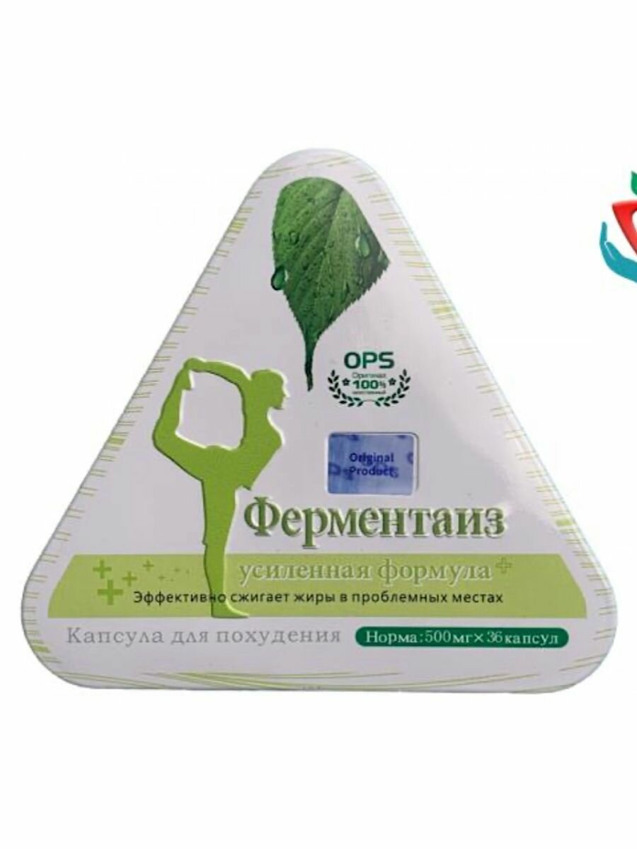 Жиросжигатели DEISIFARM