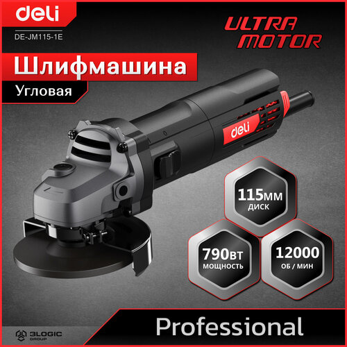 Профессиональная угловая шлифмашина болгарка Deli DE-JM115-1E 790Вт диск 115мм 12000 обмин Ultra Motor 5366₽