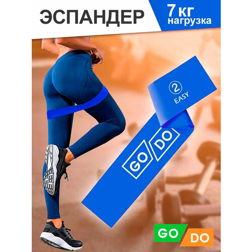 Эспандер-петля Go Do латекс, 65 x 5 см, красный (нагрузка 4-7кг)