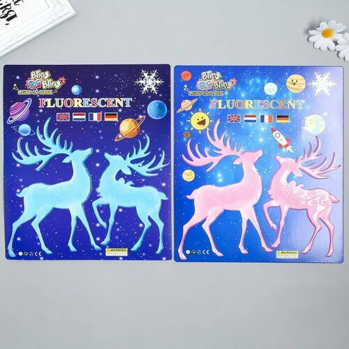 Наклейка фосфорная Олени с клеевыми подушечками набор 2 шт микс 295х25 см 235₽