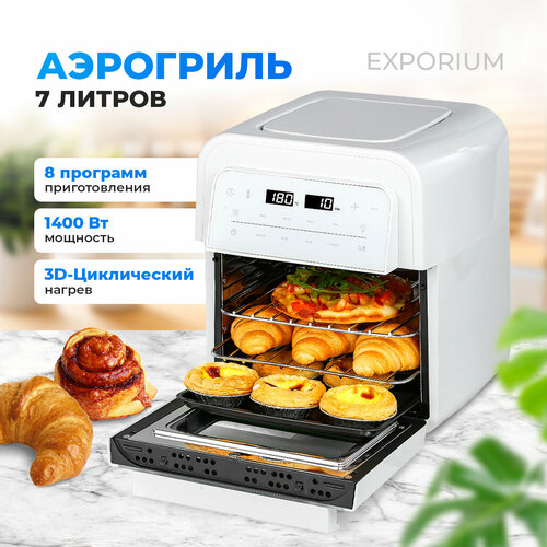 Аэрогриль электрический умный аэрофритюрница LEACCO AF013 белый 1799900₽