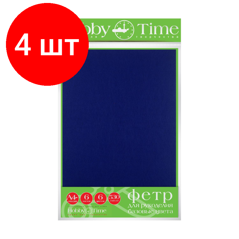 Комплект 4 наб, Набор Фетра для рукоделия,4мм,530 г/м. кв, базовые цвета 5 л.5 цв,11-405-235