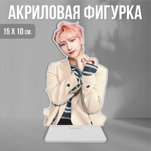Акриловая фигурка декоративная / статуэтки для интерьера Ateez Эйтиз Сонхва Кпоп