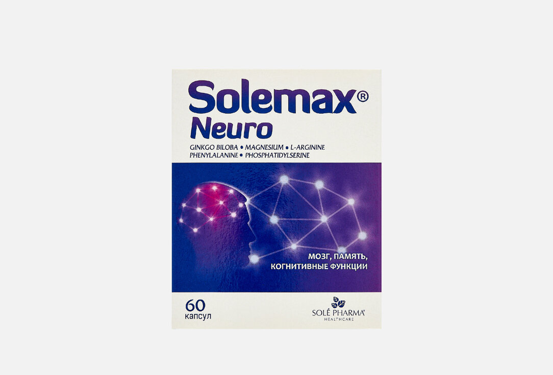 Бад для улучшения памяти и внимания Sole Pharma Healthcare Solemax Neuro Оксид магния в капсулах 60мл