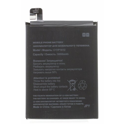 Аккумулятор OINO для Asus C11P1612 Asus Zenfone 4 Max Pro ZC554KL / ZenFone3 Zoom ZE553KL 5000mAh original phone battery c11p1612 for asus zenfone3 ze553kl z01hda zoom s z01hd zenfone 4 max replacement batteries 5000mah