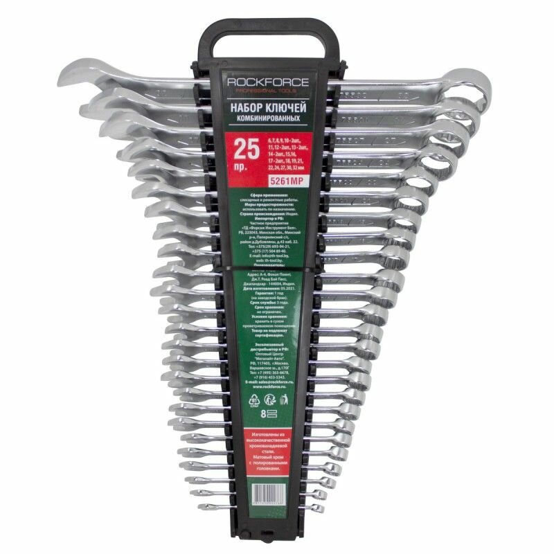 Набор гаечных ключей ROCKFORCE RF-5261MP, комбинированные, хромованадиевая сталь, 25 шт.
