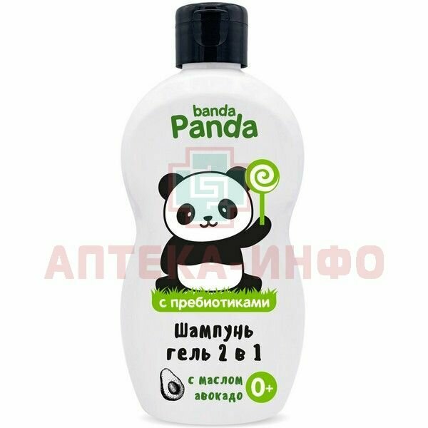 Шампунь-гель детский Banda Panda с маслом авокадо 250мл Наша мама - фото №9