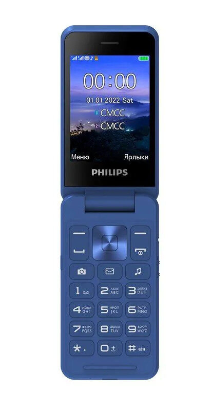Мобильный телефон Philips Xenium E2602 темно-серый (cte2602dg/00) - фото №10