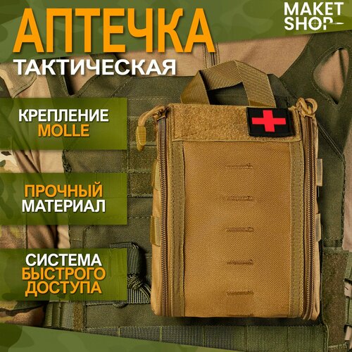 фото Подвесная тактическая аптечка / подсумок для аптечки black hawk