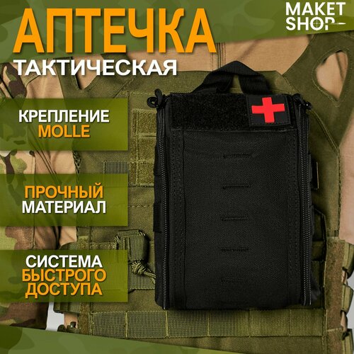 фото Подвесная тактическая аптечка / подсумок для аптечки black hawk