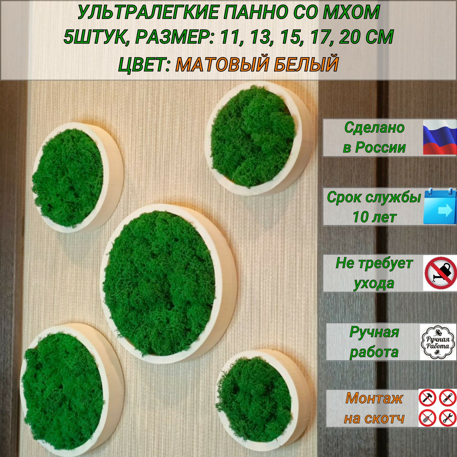 фото Круглые декоративные панно - кашпо на стену со мхом / диаметр 11, 13, 15, 17, 20 см / черные