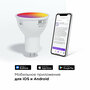 Умная лампочка KOJIMA RGB с Wi-Fi, Яндекс Алисой, Google Home, Smart Bulb 5W GU5.3