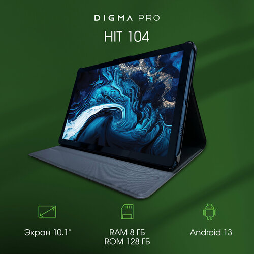 Планшет Digma Pro HIT 104 101 T606 8Гб 128Гб синий 2513100₽