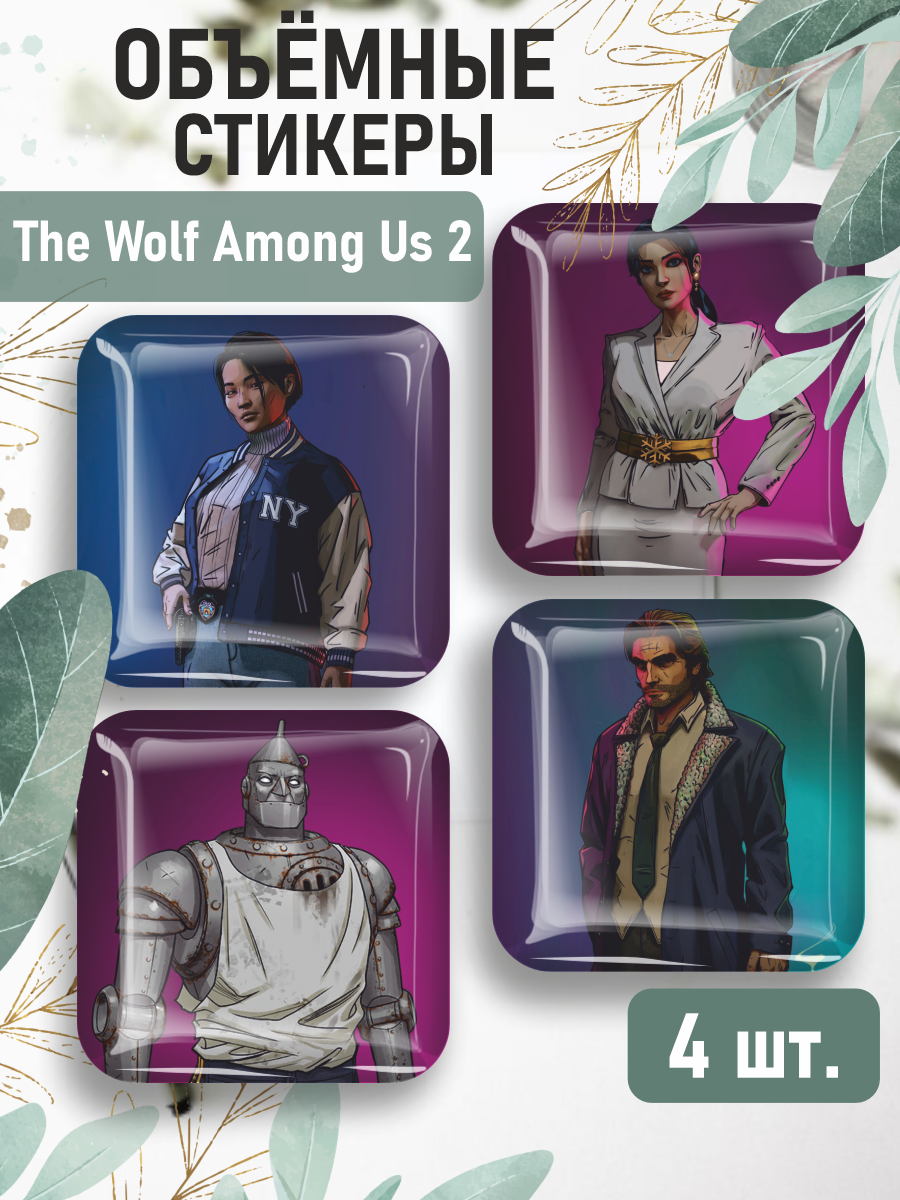 3D стикеры на телефон наклейки игра The Wolf Among Us