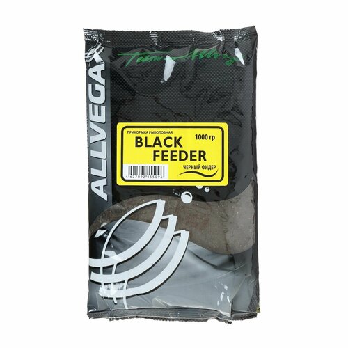 Прикормка ALLVEGA Team Allvega Black Feeder 1 кг (черный фидер), 2 штуки