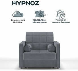 Диван-кровать, Прямой диван HYPNOZ Palma, механизм Аккордеон, Тёмно-серый, 94х103х92 см