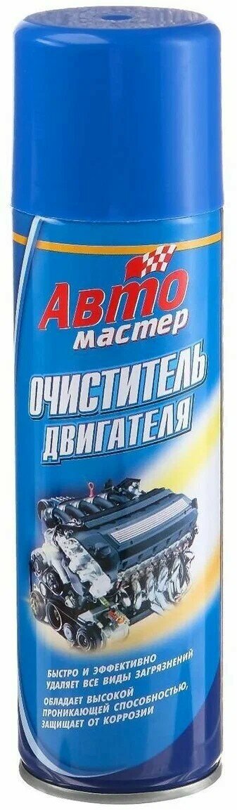 Очиститель двигателя Автомастер, 225 мл (320 см3) (Сибиар)