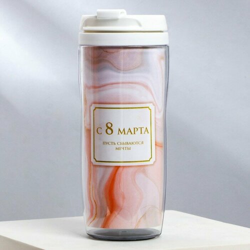 Термостакан со вставкой Пусть сбываются мечты 8 марта 350 мл 2299₽