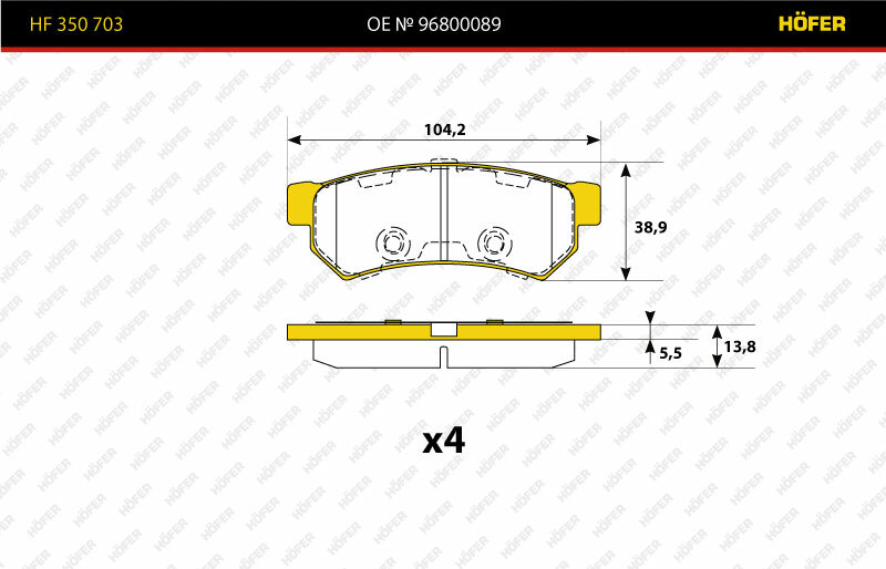 Колодка тормозная задняя диск Hofer "Premium" Chevrolet Lacetti (03-), Daewoo Gentra (13-) (к-т 4шт)