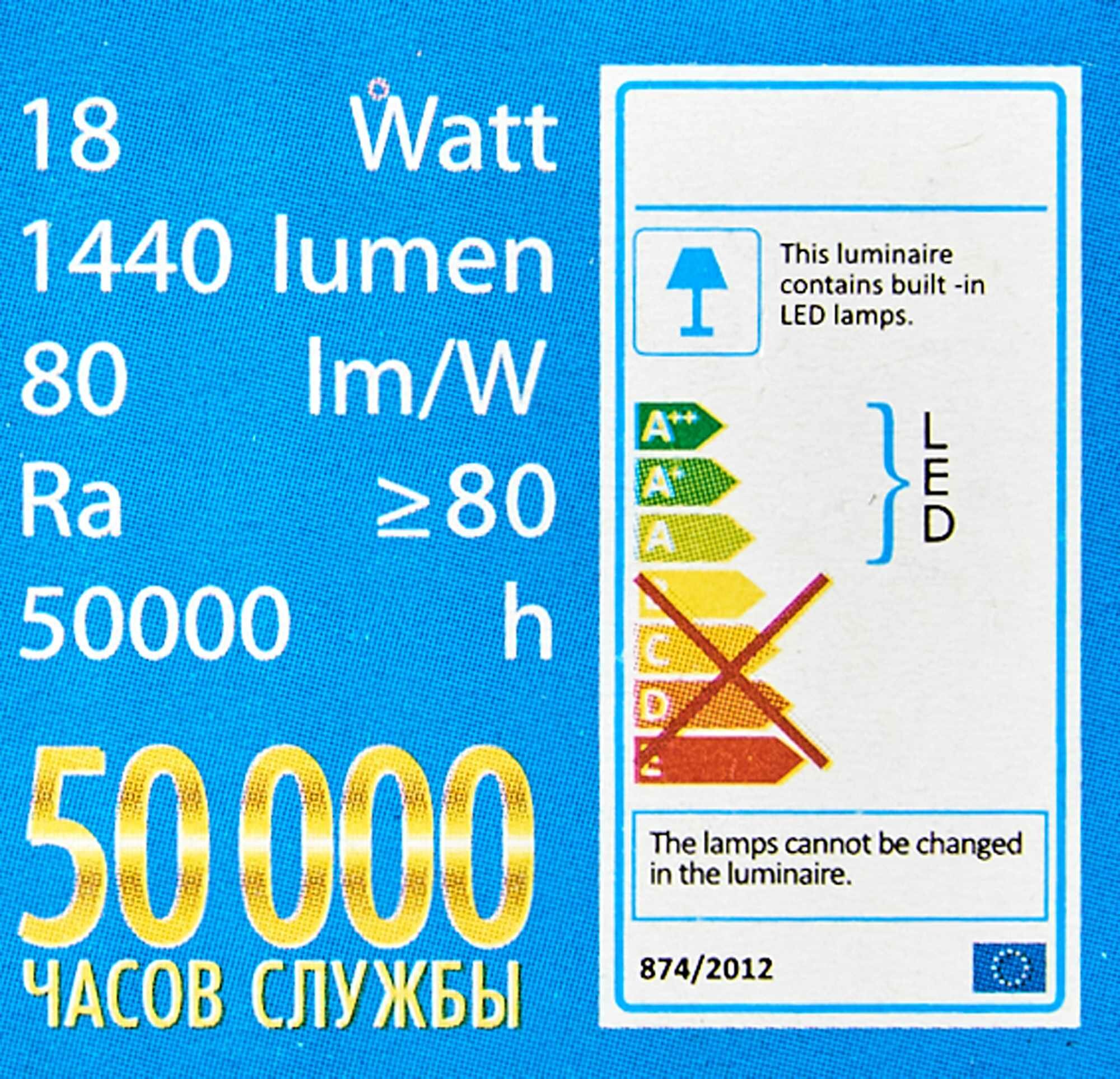 Встраиваемый светодиодный светильник Volpe UL-00005344 - фото №9