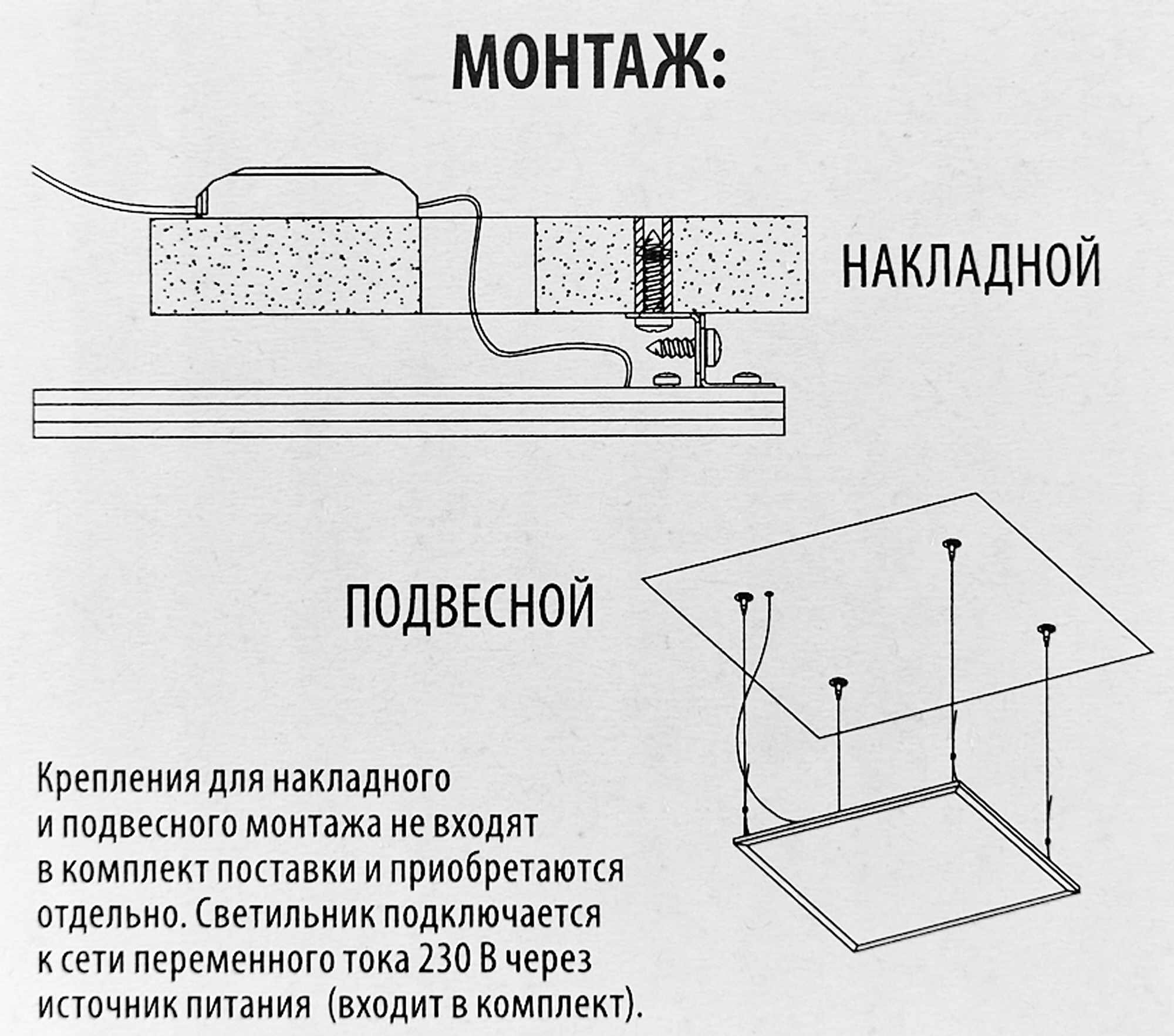 Встраиваемый светодиодный светильник Volpe UL-00005344 - фото №8