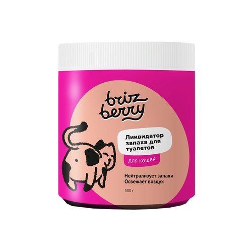 Brizberry Ликвидатор запахов для кошачьих туалетов, 500 гр
