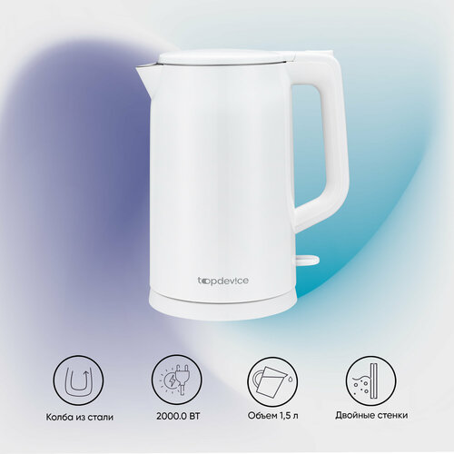 Электрический чайник Topdevice EK2 TDSEK002_WT 2000 Вт 1799₽