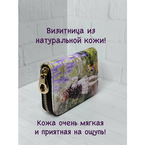 Визитница фактура гладкая разноцветный 1033₽