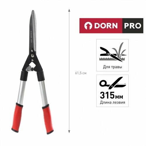 Ножницы DORN PRO для живой изгороди 5129₽