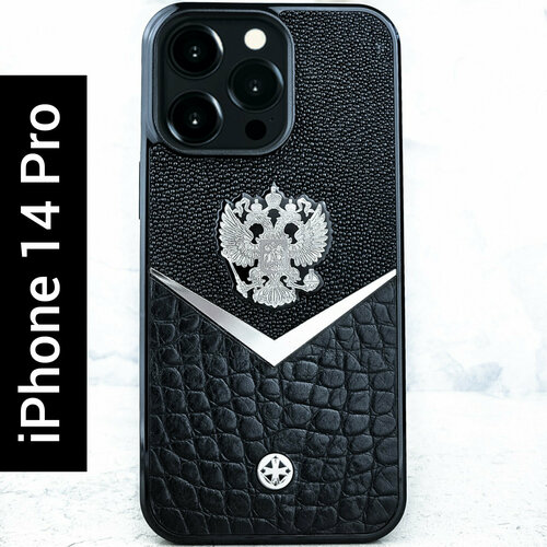 Чехол iPhone 14 Pro / Герб РФ Stingray Daw MiniCROC Leather - Euphoria HM Premium - натуральная кожа, металл