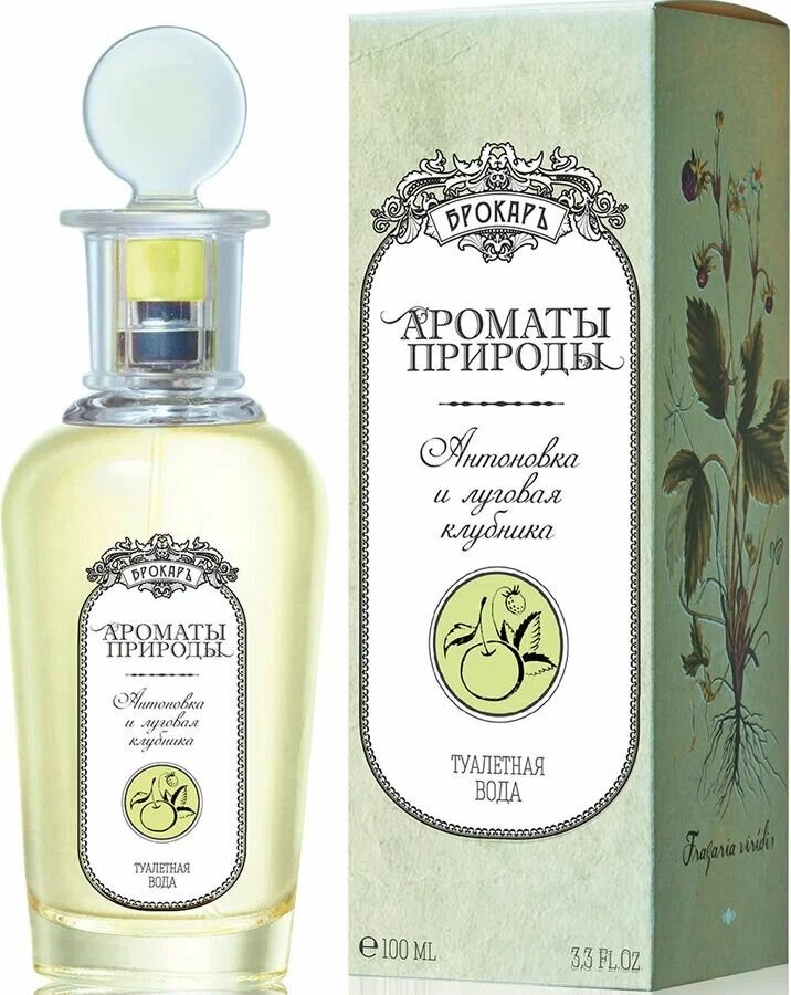Brocard Туалетная вода Ароматы Природы Антоновка и Луговая Клубника, 100 мл