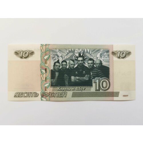 банкнота номиналом 1 франк 1997 года конго Банкнота 10 рублей группа Король и шут Россия