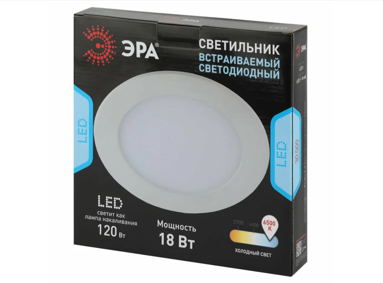 Светодиодный светильник ЭРА LED 1-18-6K/1 18W 6500K 980Лм белый круг (комплект из 2 шт)