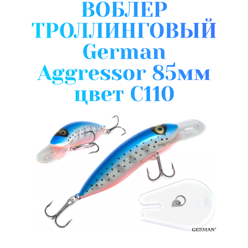 Воблер для троллинга German Aggressor 85 мм. вес 12 г цвет C110