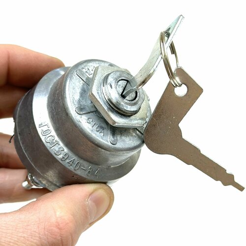 Замок зажигания МТЗ ВК-316Б (12-24В) 4-х контактный с ключами