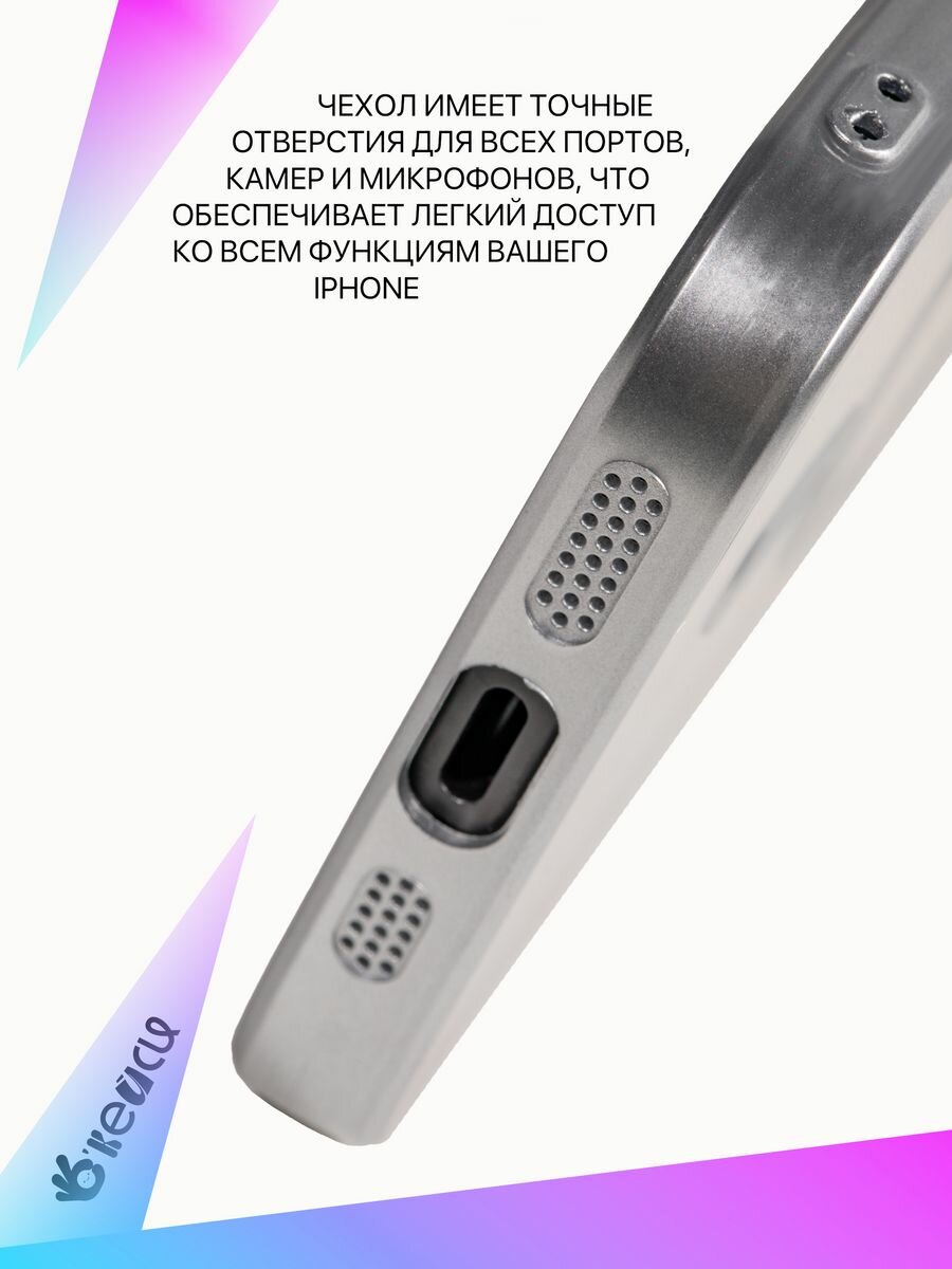 Чехол на iPhone 15 Pro MagSafe с защитой камеры, серебристый — фото 1