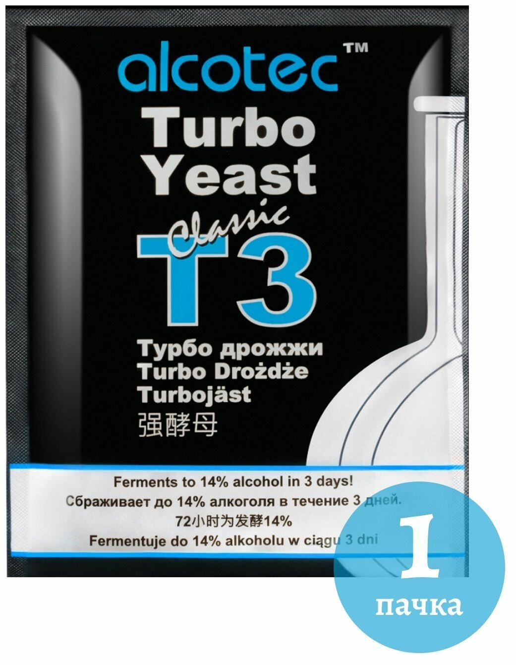 Дрожжи Alcotec спиртовые T-3 Classic Turbo