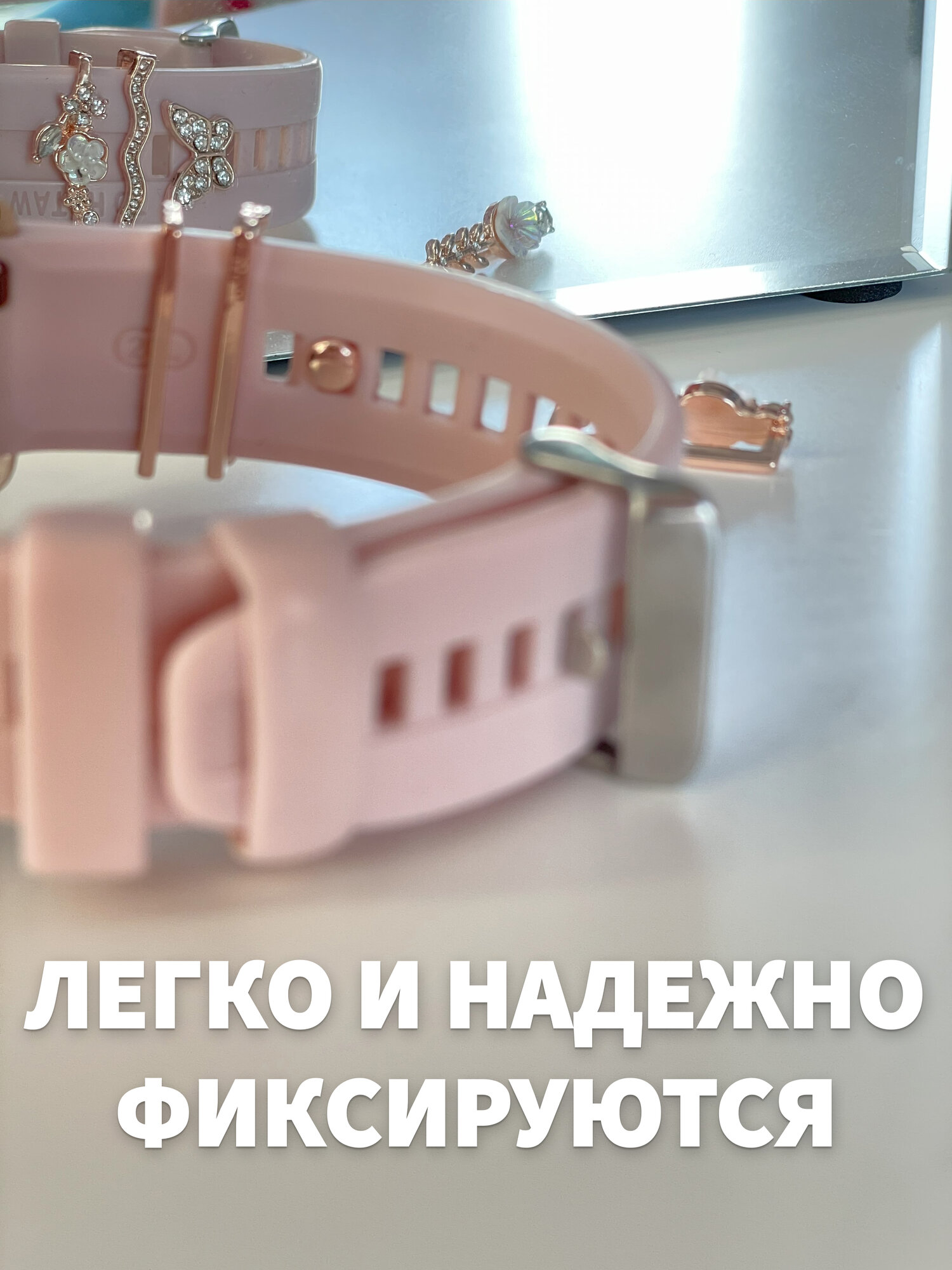 Шармы для часов "Бабочка", украшение на ремешок часов, подвески для ремешка смарт-часов — фото 1