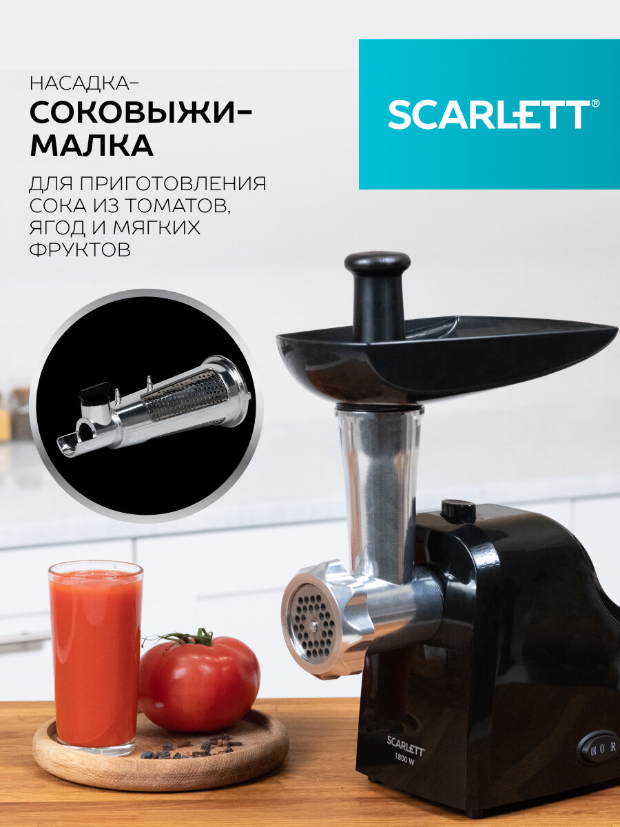 Мясорубка SCARLETT , черный - фото №3