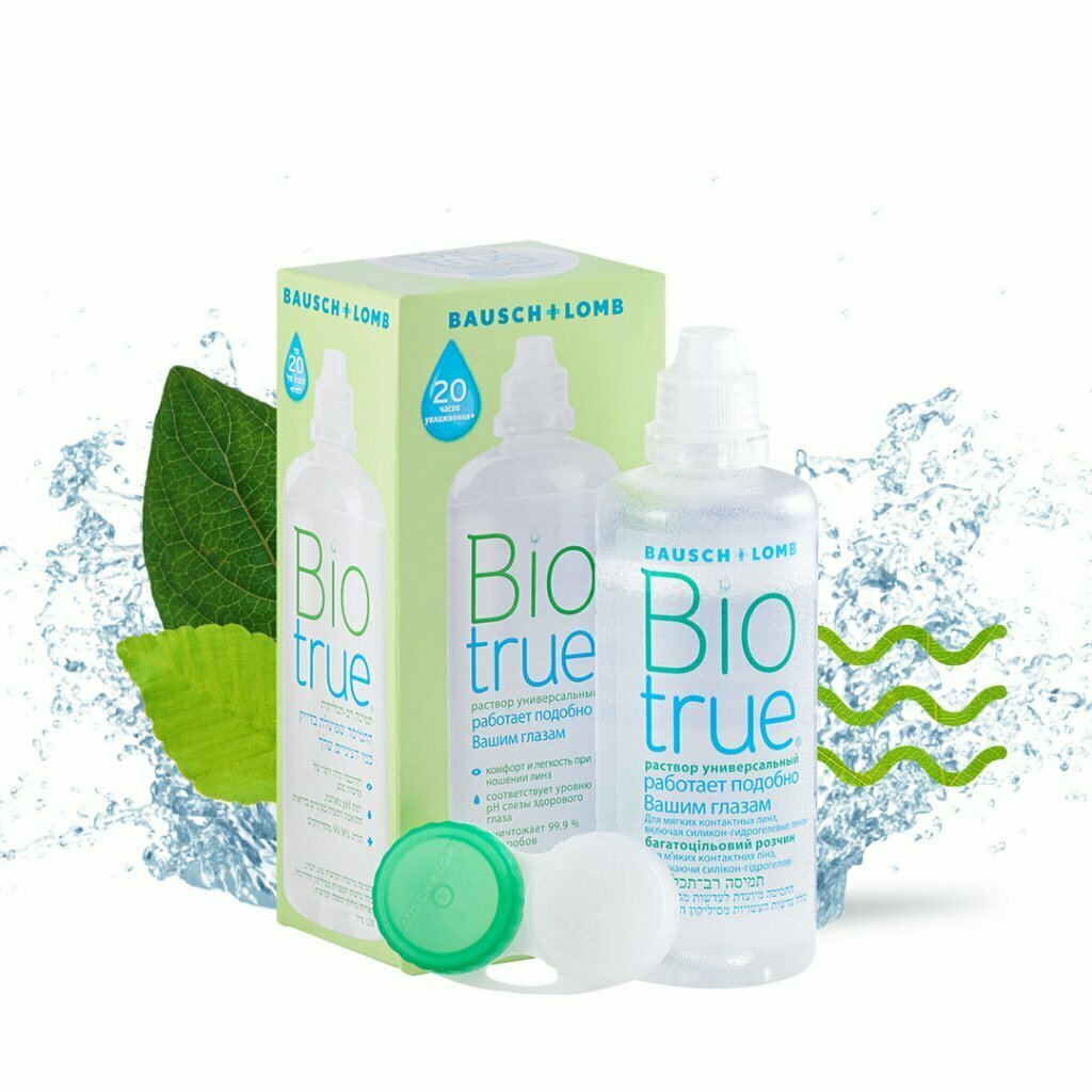 Bausch + Lomb универсальный раствор Biotrue (120 мл.)