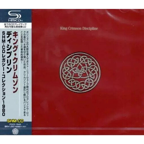 King Crimson shm-cd King Crimson Discipline king crimson cd king crimson heavy construkction