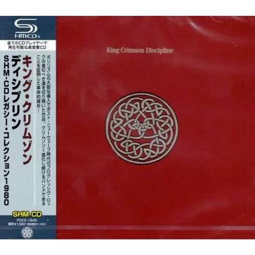 King Crimson shm-cd King Crimson Discipline audio cd king crimson discipline