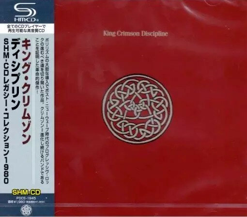 King Crimson "shm-cd King Crimson Discipline"