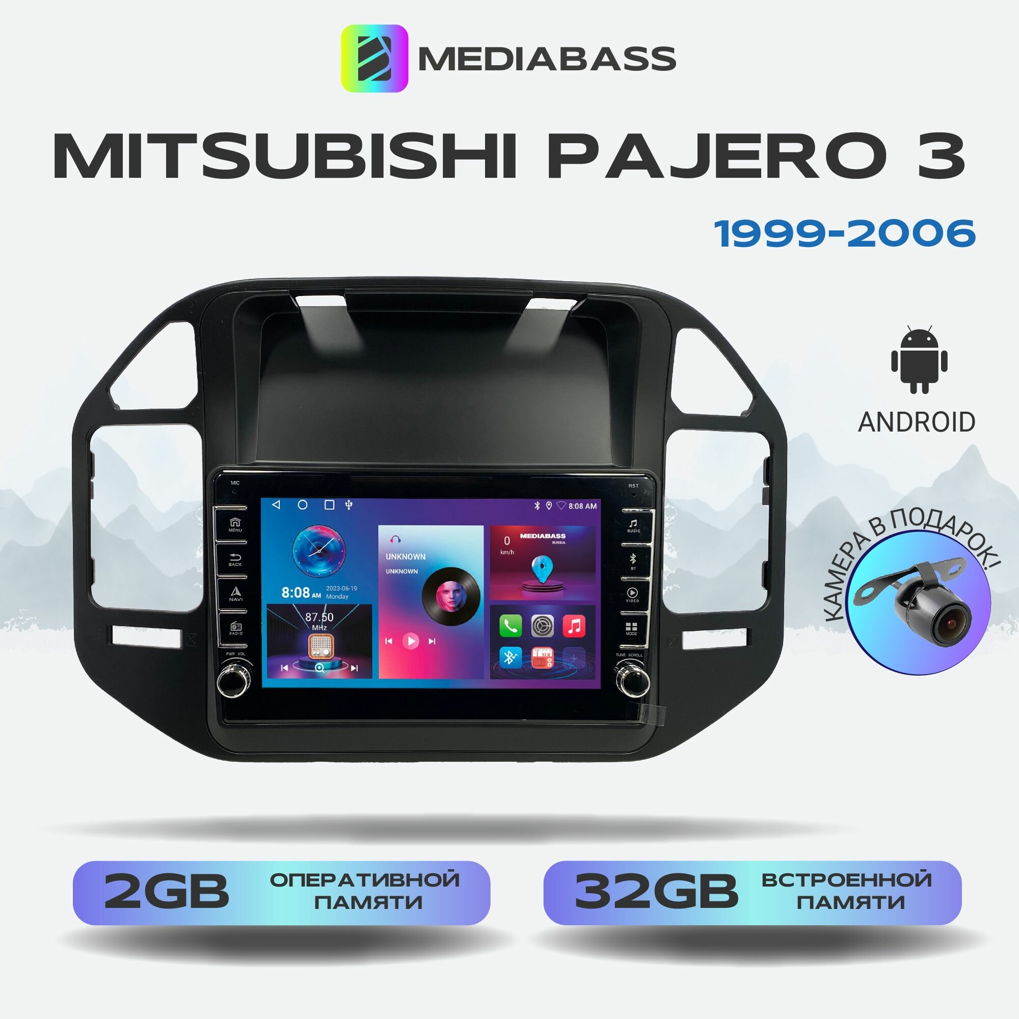 Автомагнитола Mediabass Mitsubishi Pajero 3 1999-2006, Android 12, 2/32ГБ, с крутилками / Митсубиши Паджеро 3