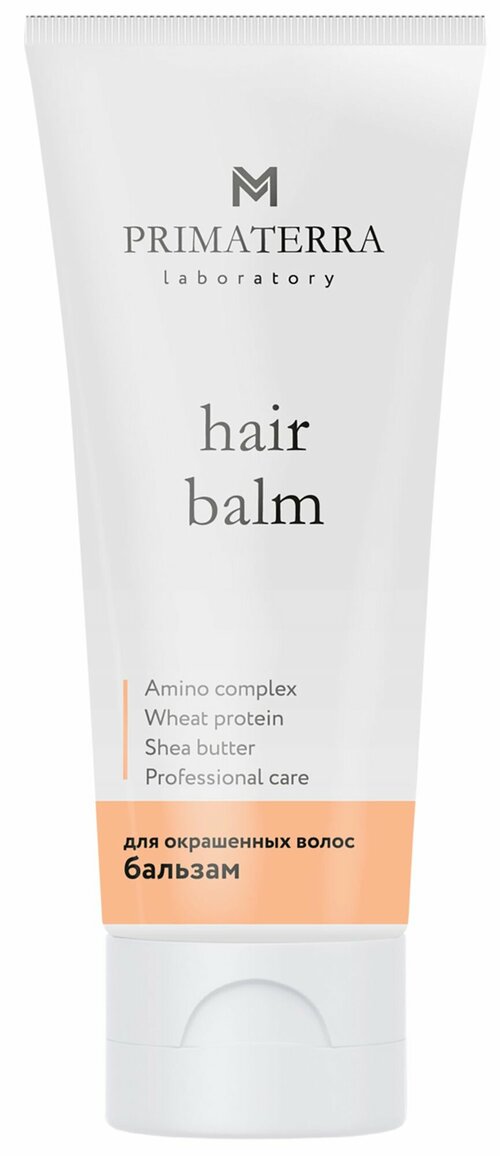 Бальзам для окрашенных волос Primaterra® laboratory Hair Balm / 200 мл.
