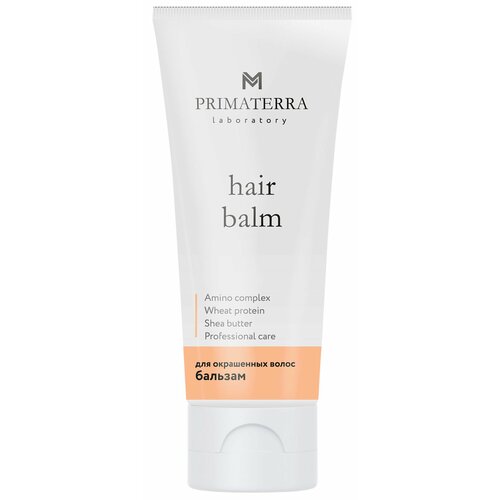 Бальзам для окрашенных волос Primaterra® laboratory Hair Balm / 200 мл.